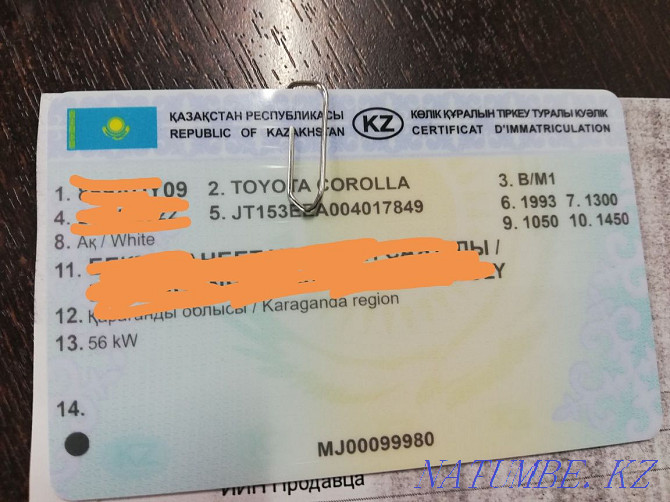 Жылдың Toyota Corolla Нуркен - изображение 1