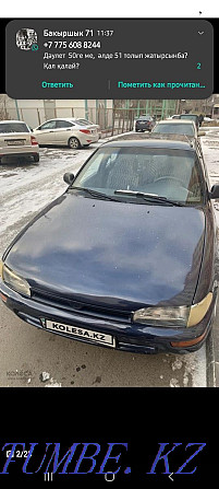 Toyota Corolla    года Муткенова - изображение 2