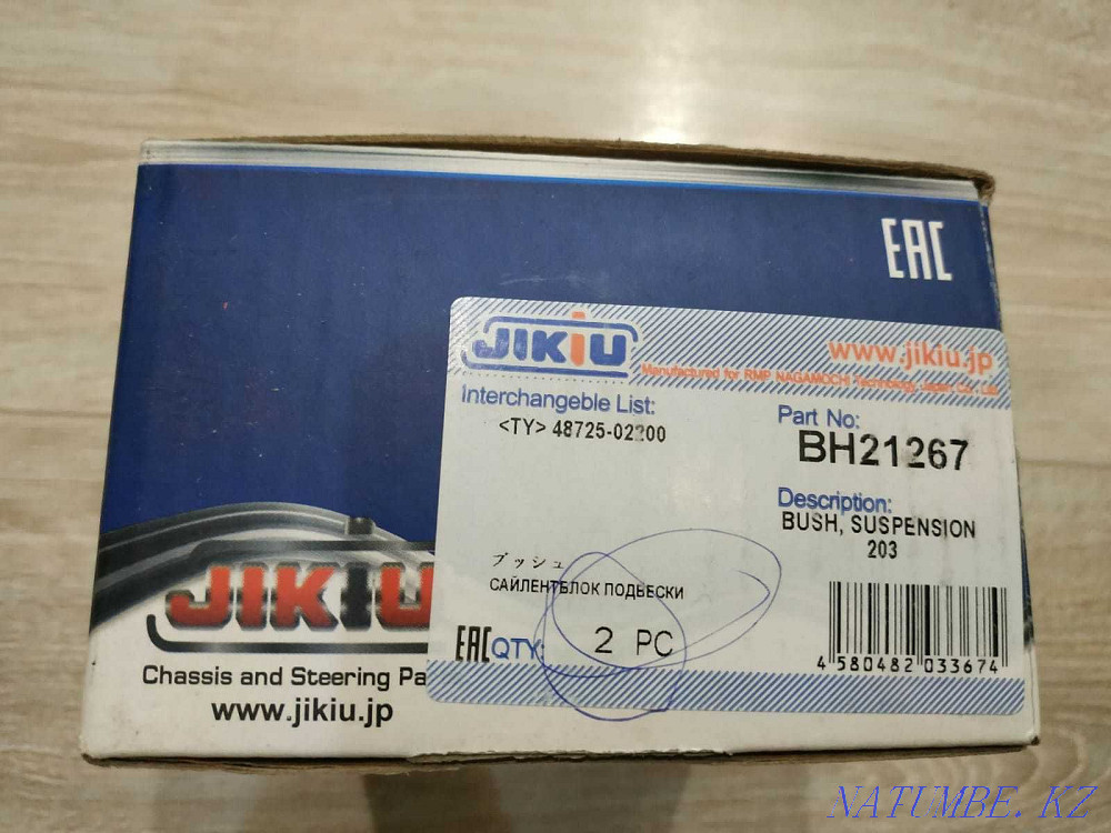 Toyota Corolla    года Петропавловск - изображение 5