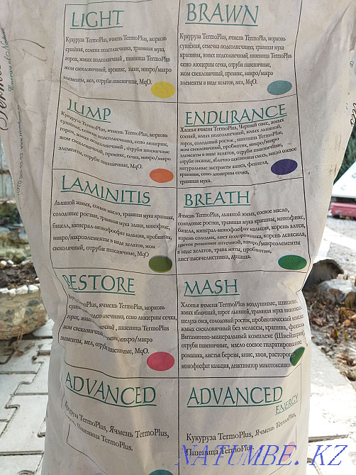 Жылқыға, ешкіге арналған алтын линия витаминді жем  Алматы - изображение 2