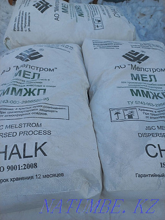 Feed chalk for cattle, hens, pigs, sheep, rabbits, geese, ducks, horses, eggs Kostanay - photo 1