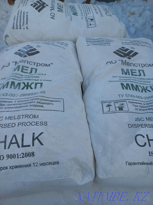 Мел кормовой для крс кур свиней овцы кролики гуси утки лошади яйцо Костанай - изображение 1