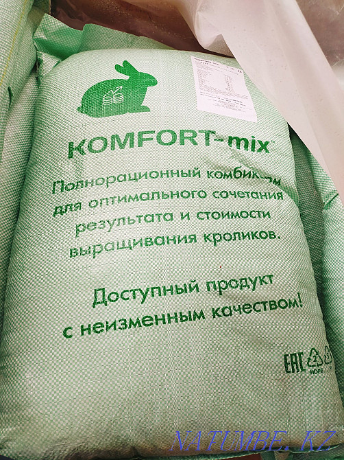 Комбикорма для кроликов Тараз - изображение 1