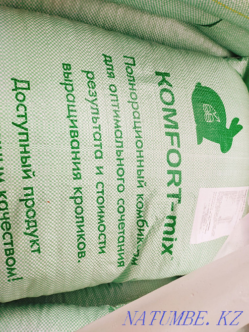 Комбикорма для кроликов Тараз - изображение 2