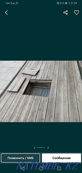 Бричка для лошади Тараз - изображение 4