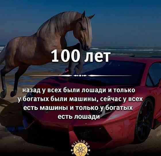 Продаются лошади 2 Байтал Шахтинск