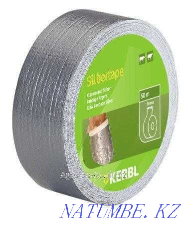 Повязка для копыт Silbertape КРС, МРС, Лошади, Овцы Петропавловск - изображение 1