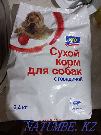 Sell dry dog food  - photo 1