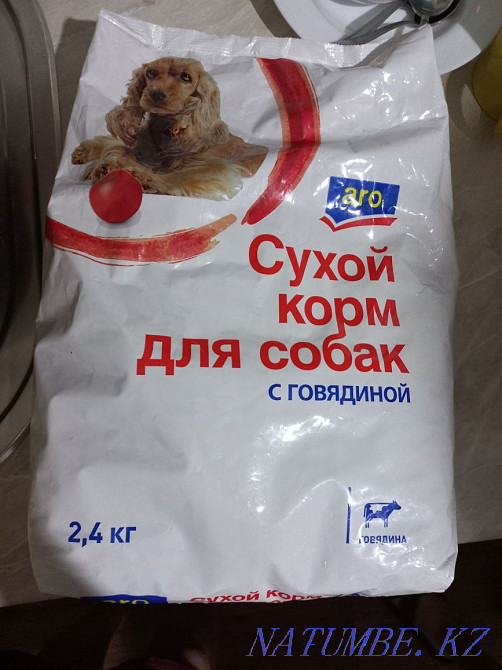 Продаю сухой корм для собак  - изображение 1