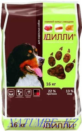 Корм для собак Дилли говяжий гуляш с овощами, 16 кг Алматы - изображение 1