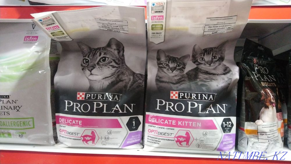 Pro plan для кошек 1.5 кг. Декат индейка 1.5 кг Проплан. Проплан в 2010. Проплан гидро каре для кошек. RF Проплан 5 кг.