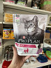 Сухой корм для кошек Про План (ProPlan)  Астана