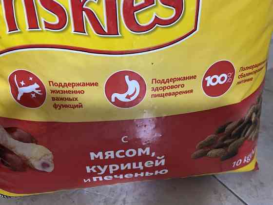 Корм friskies для кошек 10 кг Almaty