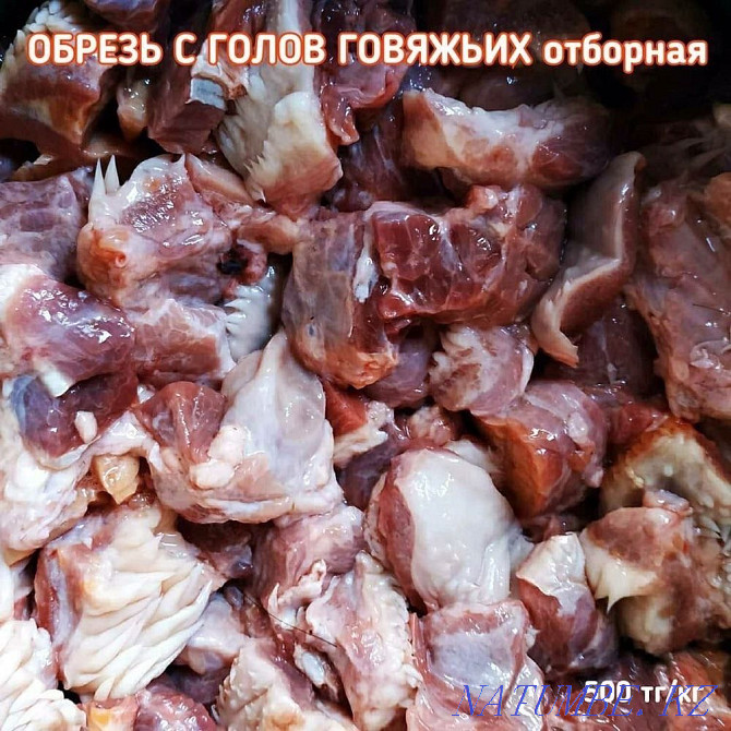 Trimming from beef heads. Food for dogs and cats Almaty - photo 1