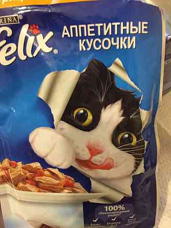 Обмен на корм для кошек Астана
