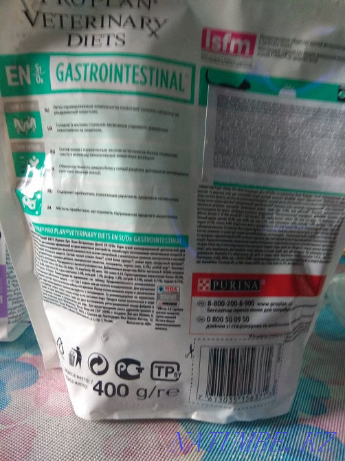 Корм для кошек Проплан Алматы - изображение 2