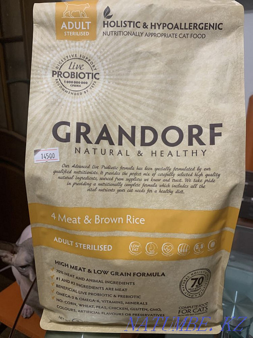 Сухой корм для кошек GRANDORF Алматы - изображение 2