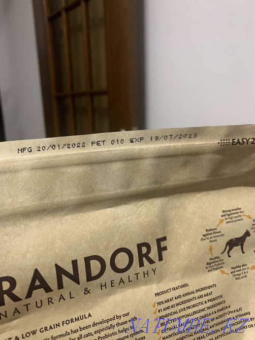 Сухой корм для кошек GRANDORF Алматы - изображение 4