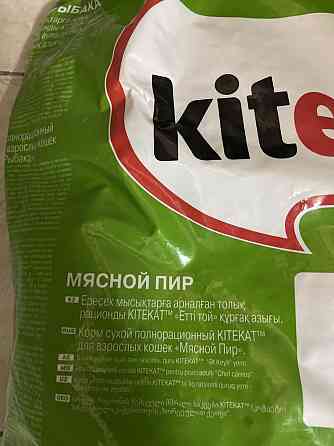 Корм для кошек kitekat китекат Алматы
