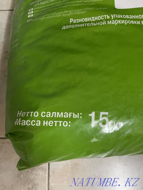 Kitekat cat food Almaty - photo 4