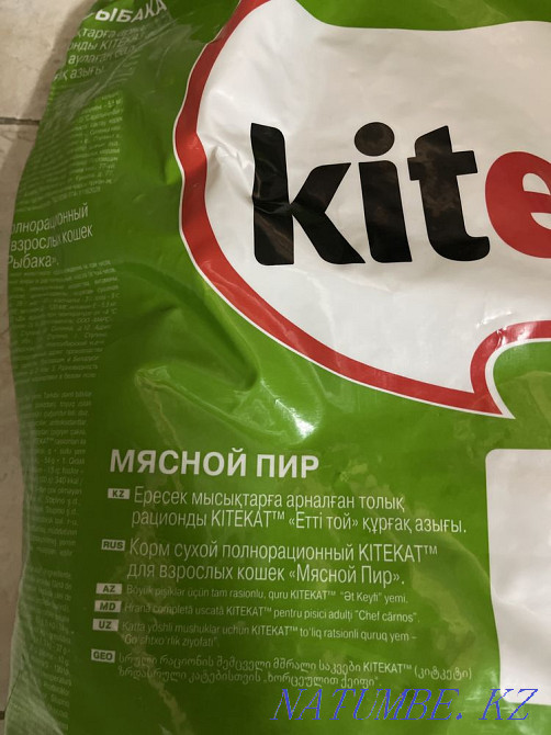 Kitekat cat food Almaty - photo 3