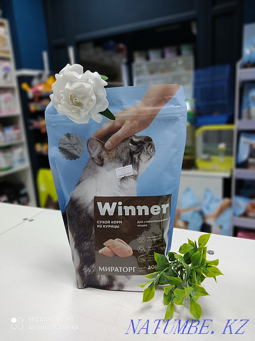 Food for sterilized cats, premium food Astana - photo 1