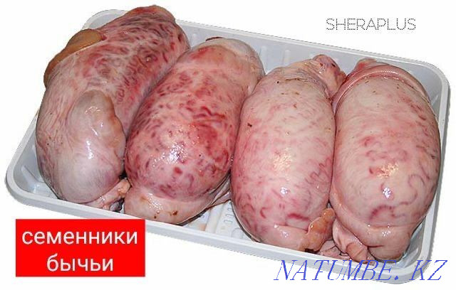 Testicles bovine eggs - food for dogs and cats Astana - photo 1