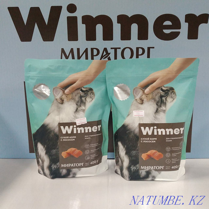 Food for sterilized cats Astana - photo 1