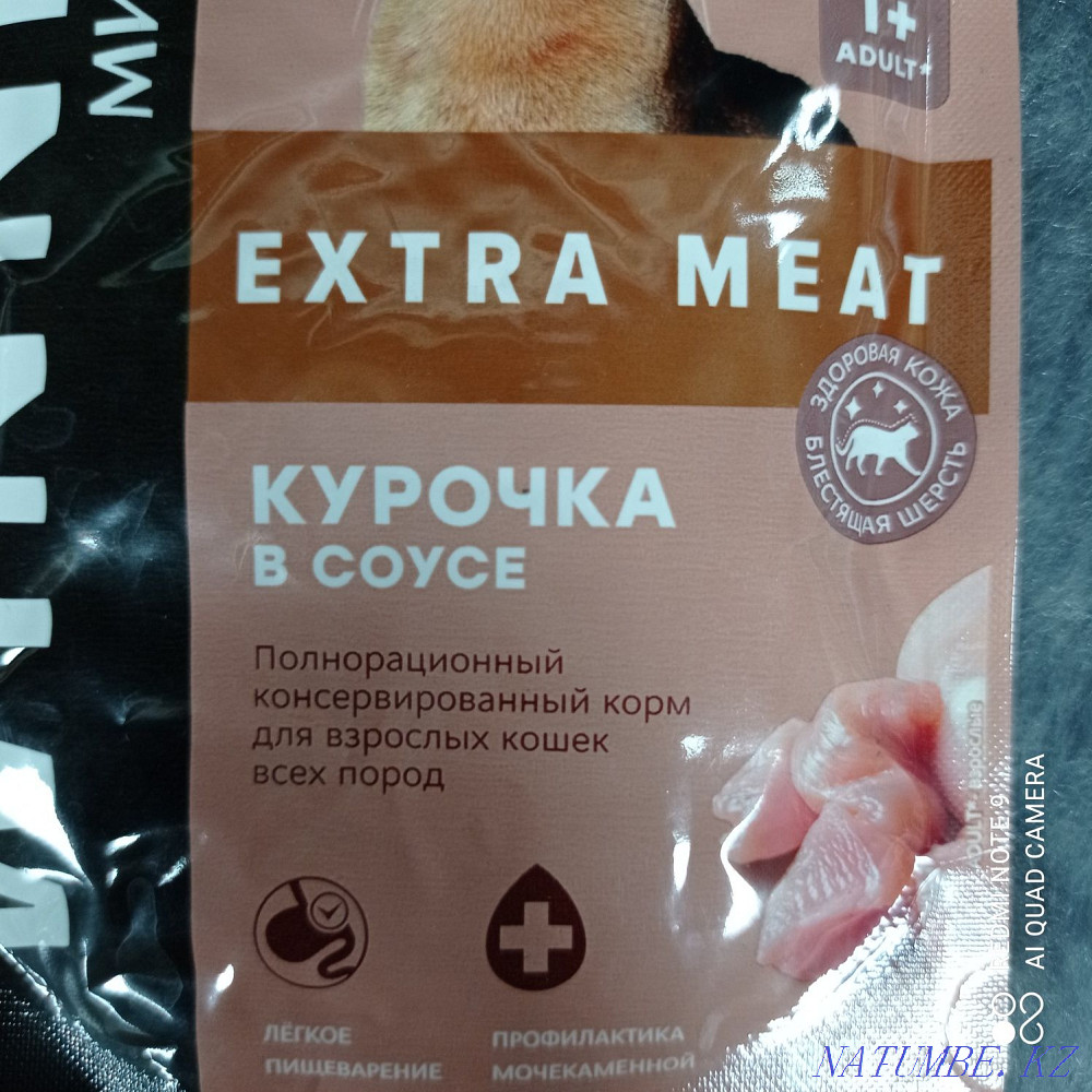 Winner premium liquid cat food Тельмана - photo 2