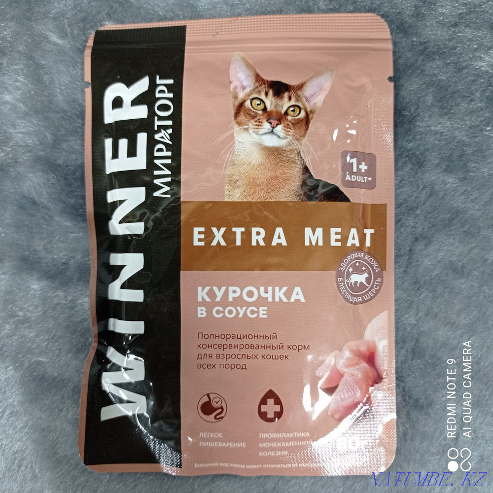 Winner premium liquid cat food Тельмана - photo 1