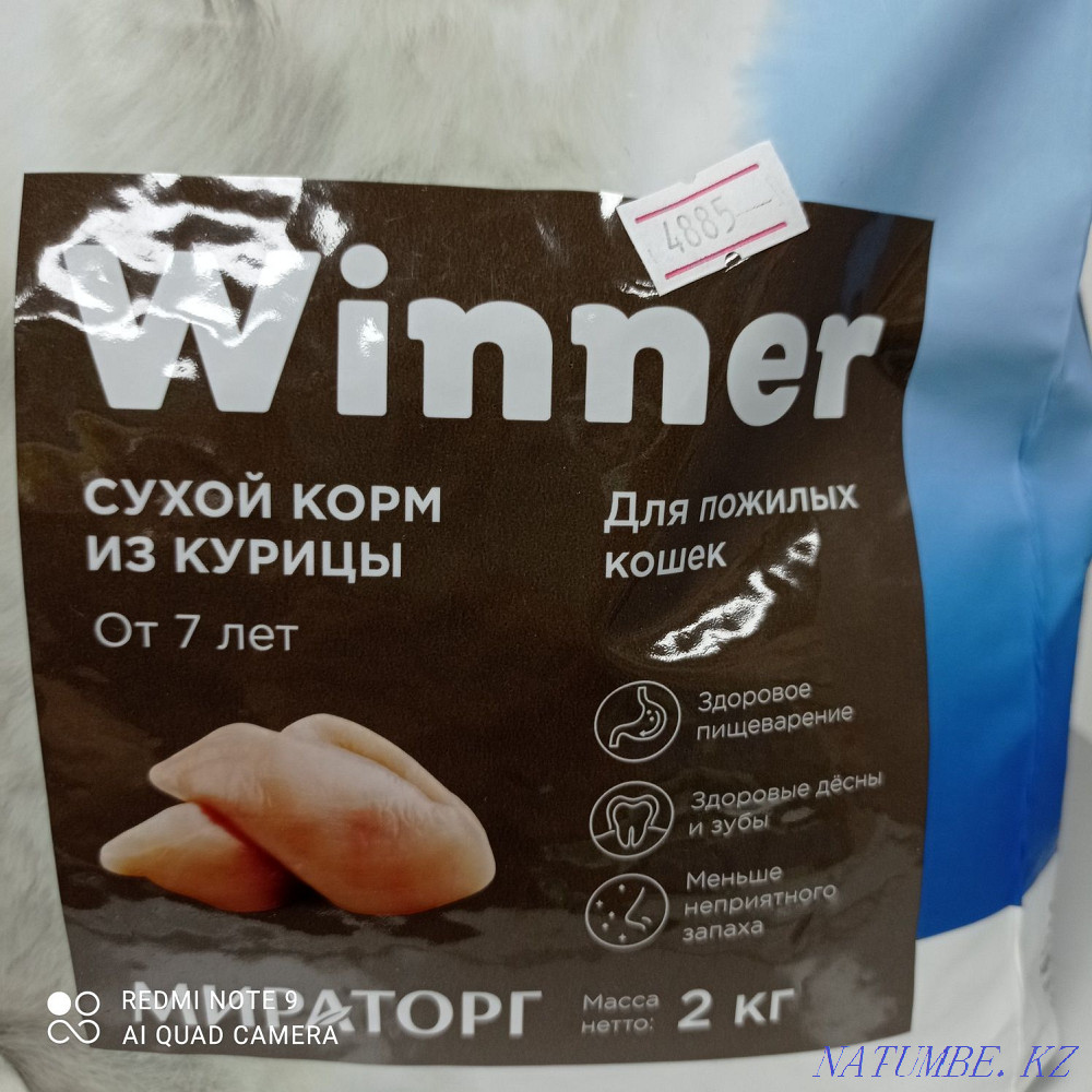 Сухой корм для старых, пожилых кошек Виннер Тельмана - изображение 2