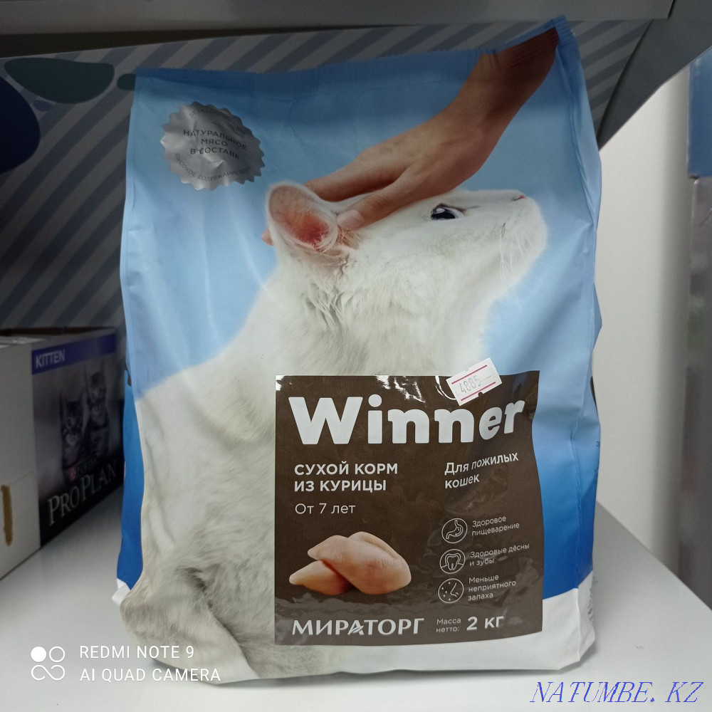 Сухой корм для старых, пожилых кошек Виннер Тельмана - изображение 1