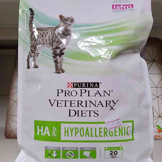 Гипоаллергенный корм для кошек Проплан  Астана