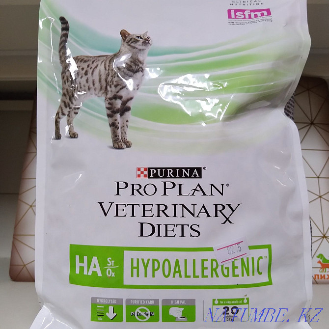 Hypoallergenic cat food Proplan Astana - photo 2