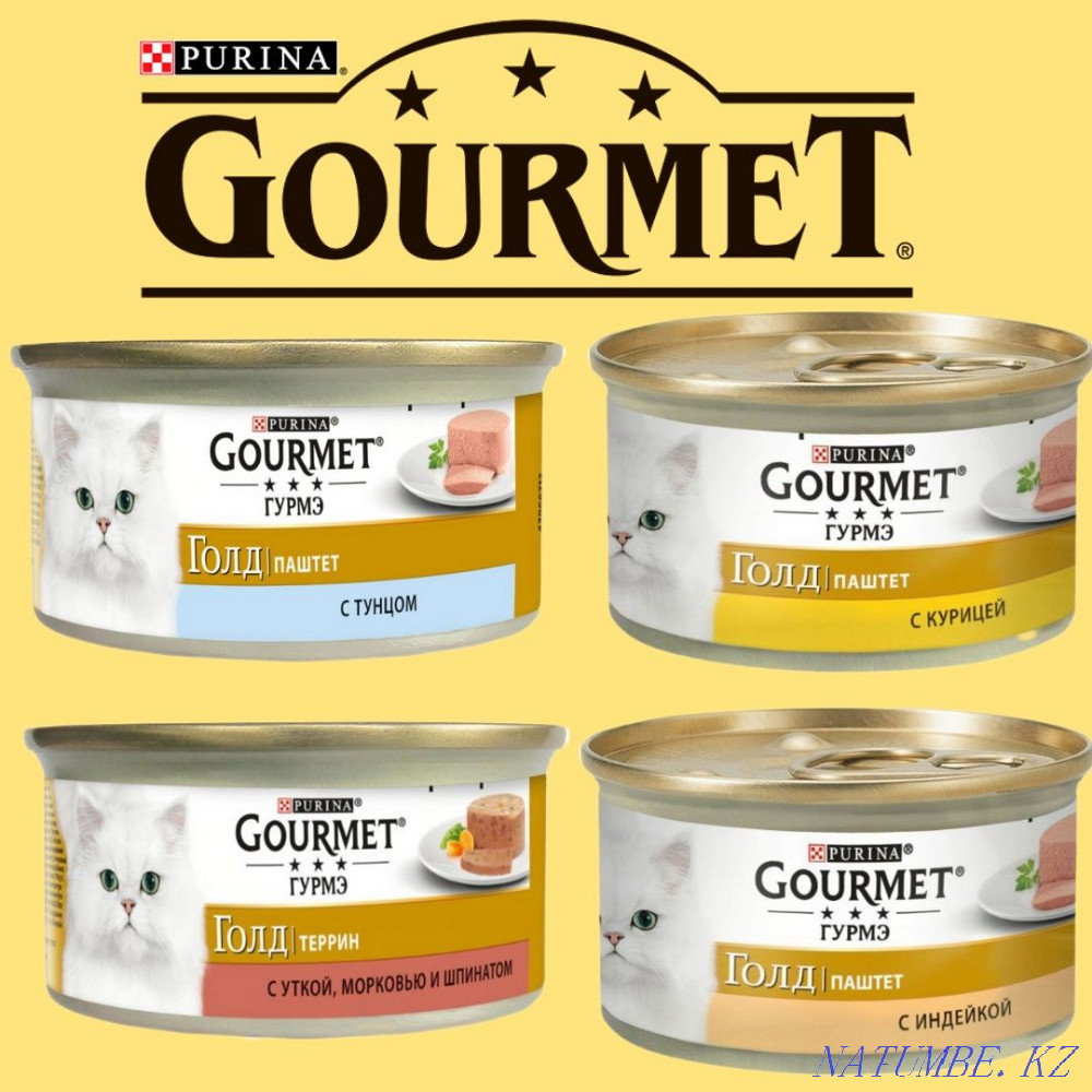 Cat food Gourmet. Canned Gourmet. Astana - photo 1