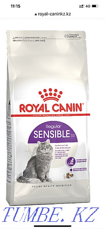ROYAL CANIN food for cats with sensitive digestion 2kg Petropavlovsk - photo 1