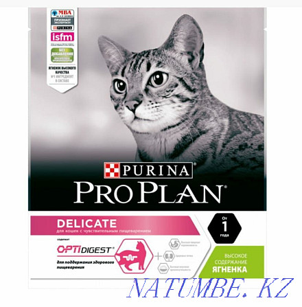 Dry food Proplan delicacy for cats with sensitive digestion Astana - photo 1