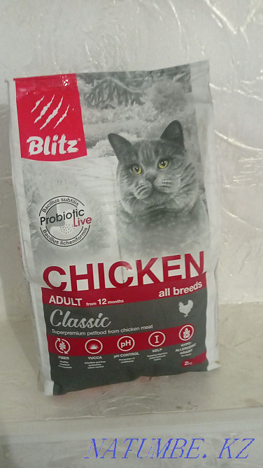 Cat food. With probiotics, hypoallergenic Almaty - photo 1