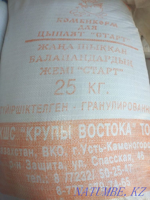 Құстардың тағамы  Тараз  - изображение 1