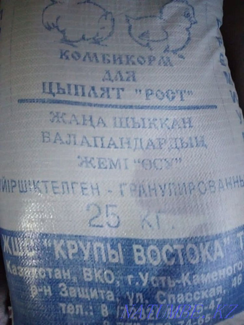 Feed growth for birds Taraz - photo 3