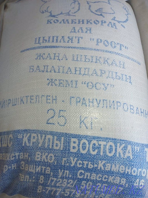 Feed growth for birds Taraz - photo 2