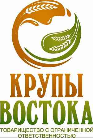 Реализуем корма для КРС, птицы, собак, свиней, кроликов и др. Ust-Kamenogorsk