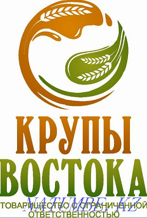 We sell feed for cattle, poultry, dogs, pigs, rabbits, etc. Ust-Kamenogorsk - photo 1