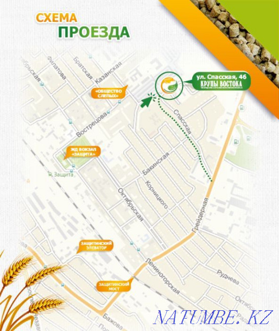 We sell feed for cattle, poultry, dogs, pigs, rabbits, etc. Ust-Kamenogorsk - photo 3