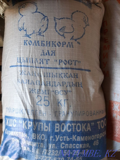 Poultry feed Tekeli - photo 2