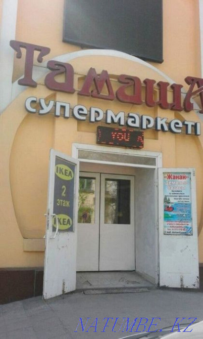 Корм для волнистых попугаев Жорка "Фрукты". Семей, м-н Тамаша и Апрель Семей - изображение 4