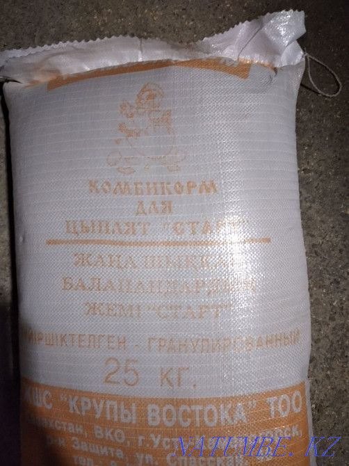 Отруби чистые,Мясокостная мука, РЫБНАЯ МУКА, КОМБИКОРМА,Гороховая ше Костанай - изображение 3