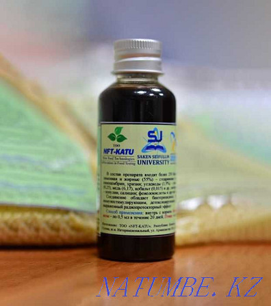 Phytobiotic feed additive "BioFeed-P" Astana - photo 2