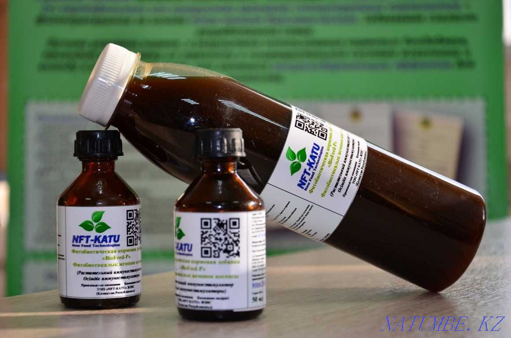 Фитобиотическая кормовая добавка "BioFeed-P" Астана - изображение 1