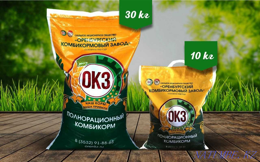 Compound feed "OKZ", retail at MalBazar Aqtobe - photo 1